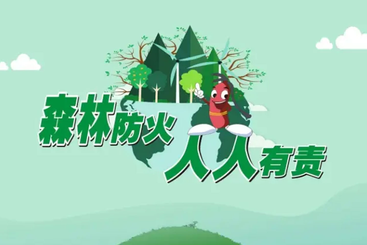 2024年2月29日，《黑龍江省人民政府2024年森林草原防火命令》正式發(fā)布。